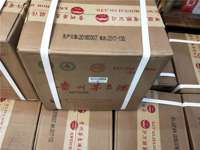 苏州烟酒回收的价格是多少