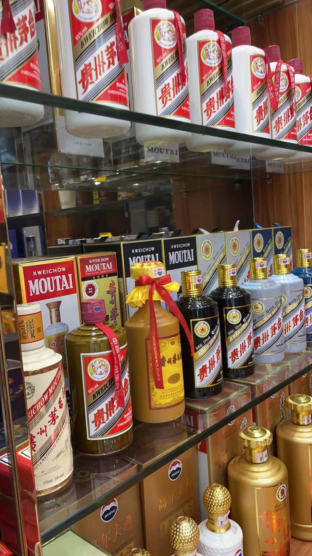 烟酒回收业务为啥不在实体店交易？(图1)
